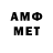 Метамфетамин пудра Komal Aftab