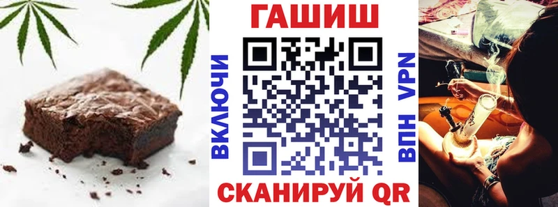продажа наркотиков  Онега  Еда ТГК марихуана 