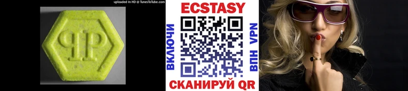ЭКСТАЗИ DUBAI  как найти   Онега 