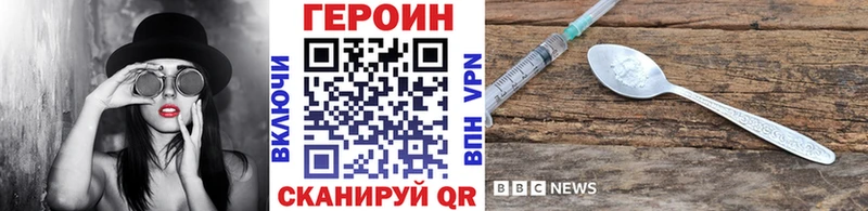 ГЕРОИН VHQ  где можно купить наркотик  Онега 