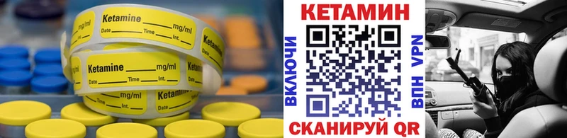 что такое наркотик  Онега  КЕТАМИН ketamine 