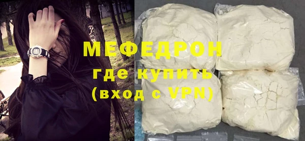 дистиллят марихуана Белоозёрский