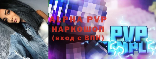 мескалин Покровск