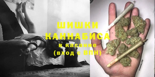 герыч Белокуриха