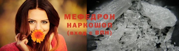 мдма Беломорск