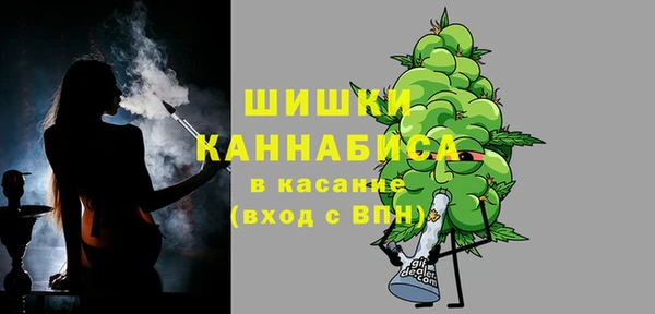 герыч Белокуриха