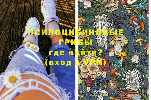дистиллят марихуана Белоозёрский