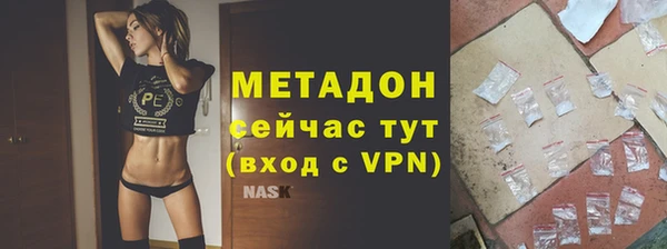 дистиллят марихуана Белоозёрский