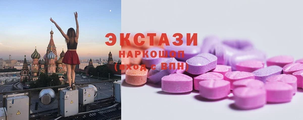 мдма Беломорск