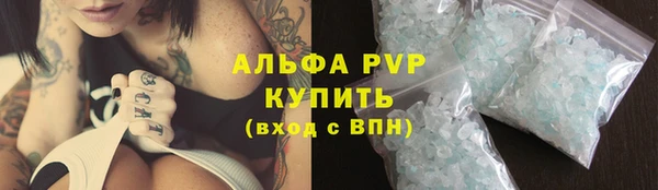 герыч Белокуриха