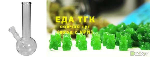 мдма Беломорск