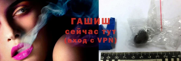 дистиллят марихуана Белоозёрский