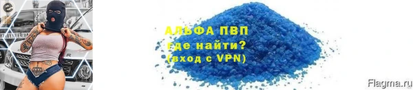 герыч Белокуриха