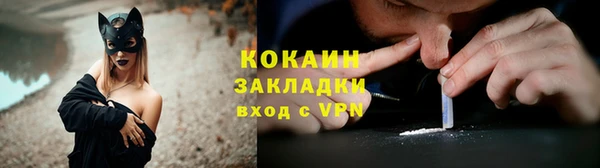 герыч Белокуриха