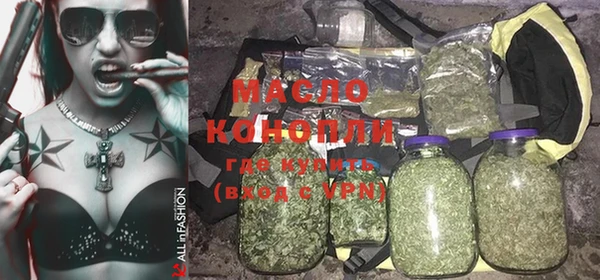 дистиллят марихуана Белоозёрский