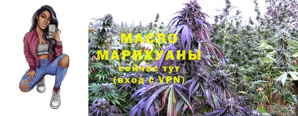 дистиллят марихуана Белоозёрский