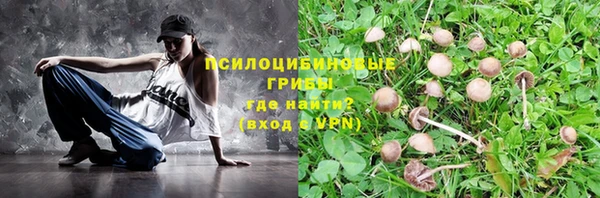 дистиллят марихуана Белоозёрский