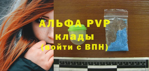 дистиллят марихуана Белоозёрский