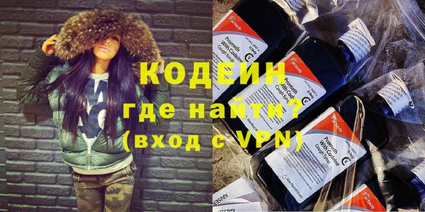 мдма Беломорск