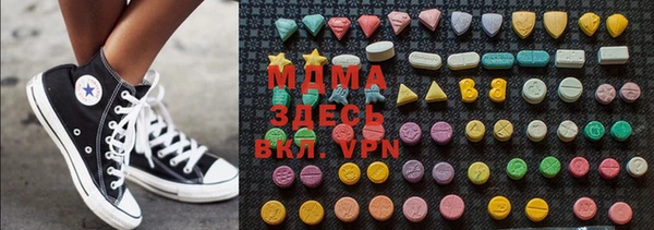 герыч Белокуриха