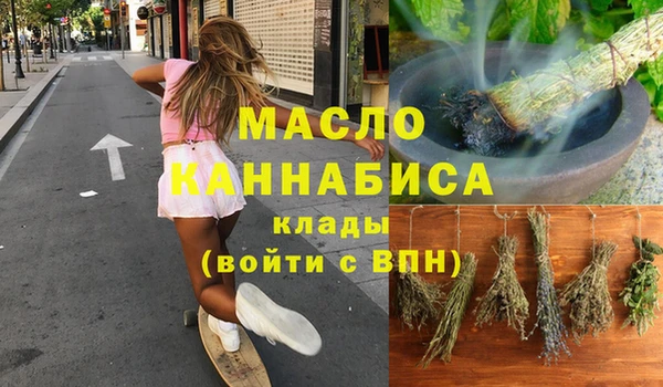 дистиллят марихуана Белоозёрский