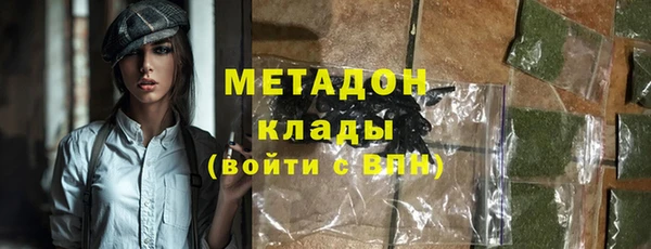 мдма Беломорск