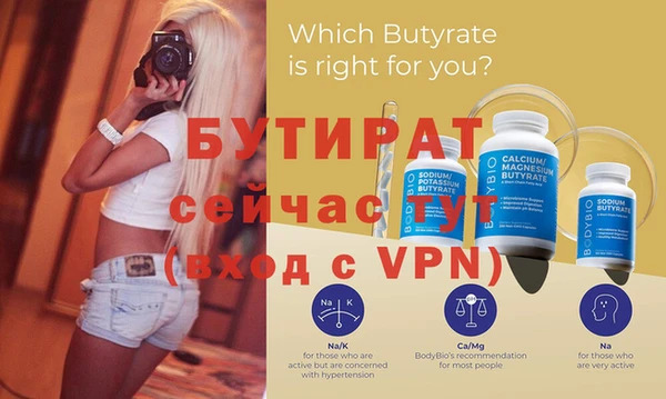 дистиллят марихуана Белоозёрский