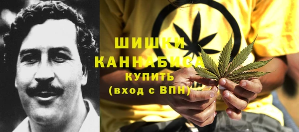 герыч Белокуриха