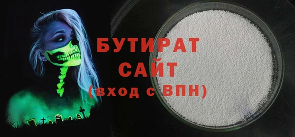 мдма Беломорск