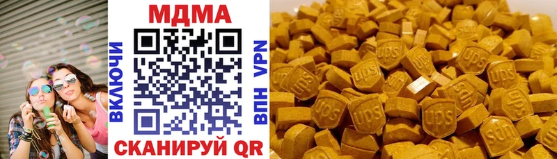 МДМА VHQ  Онега 