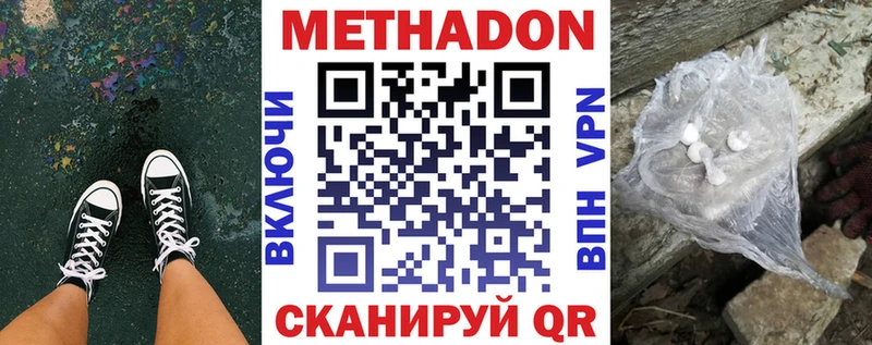 маркетплейс как зайти  Онега  Метадон кристалл 