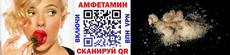 Метамфетамин Декстрометамфетамин 99.9%  цены наркотик  Онега 