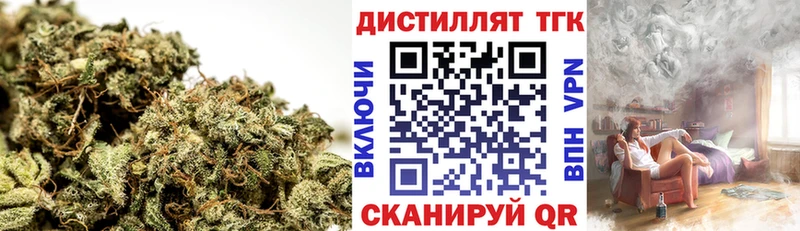 Дистиллят ТГК Wax Онега